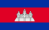 Kамбоджійського рієля